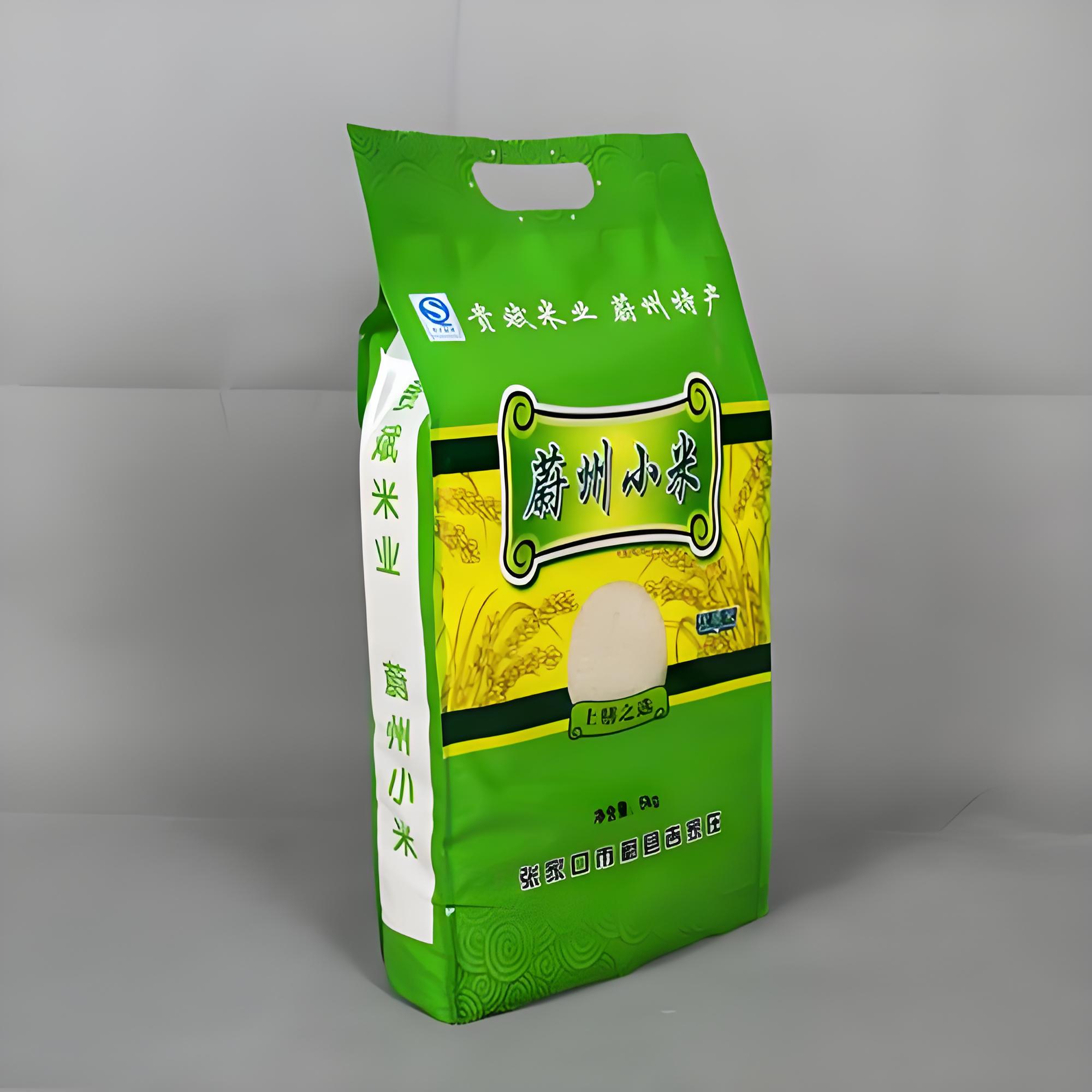 伊犁哈萨克自治州八边封袋复合塑料包装袋 - 方案